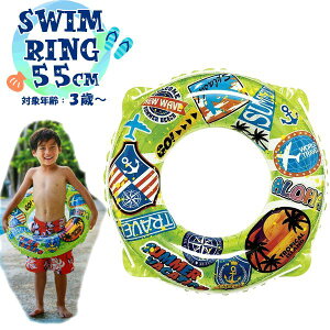 子供 浮き輪 3歳の人気商品 通販 価格比較 価格 Com