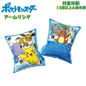 外遊び 水遊び ポケモンの人気商品 通販 価格比較 価格 Com