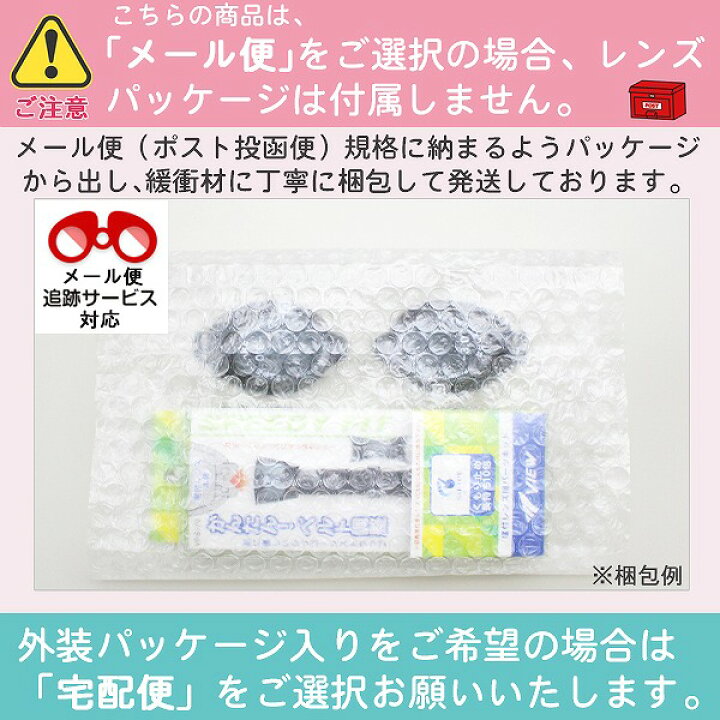 楽天市場】VIEW ビュー スイミング ゴーグル 度付きレンズ パーツ 