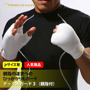 BODYMAKER {fB[J[ ibNK[h3iewtj1g iZ  T|[g T|[^[ veN^[ tR^Ng ǐ [֑