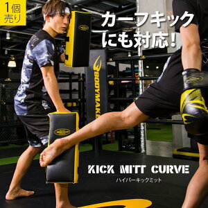 BODYMAKER �{�f�B���[�J�[�@�n�C�p�[�L�b�N�~�b�g �i���Z �{�N�V���O�@�L�b�N ���