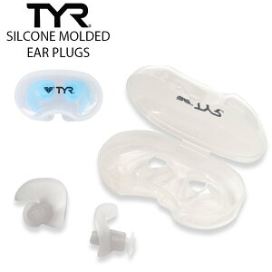 TYR eBA VR @C[vO SILCONE MOLDED EAR PLUGS LEARS j j gCAX@ ǐ [֑