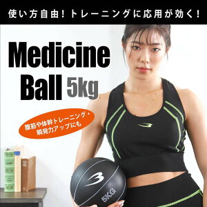 BODYMAKER {fB[J[ @fBV{[@5kg@ ؃g g[jO  ̊ GNTTCY