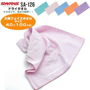 SWANS �X�����Y �����h���C�^�I�� SA-126 �X�C�~���O ���j ���z�� ���� �唻�t�F�C�X�^�I��