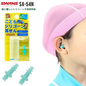 SWANS XY WjApVR[C[vO SA-54N qp XC~O  v[ {@ ǐ [֑