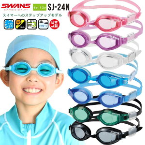 SWANS XY qp LbY WjA XC~O S[O SJ-24N ܂~ Kl j 6 7 8 9 10 11 12 V w 