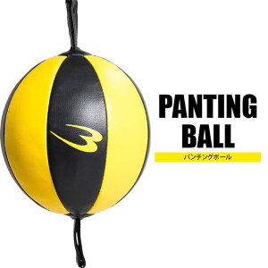 BODYMAKER {fB[J[ p`O{[2 {NVO tBbglX g[jO 