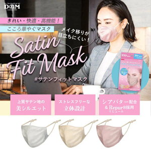 D&M fB[AhG CNڂ肪ڗɂTetBbg}XN