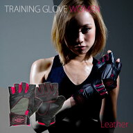 BODYMAKER ボディメーカー トレーニンググローブ　WOMEN 筋トレ スクワット シャフト バー トレーニング …