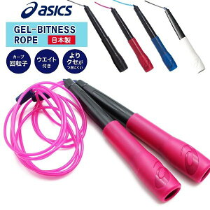 asics AVbNX GEL-BITNESS ROPE 3033A065 ꒵  igr ȂƂ N tBbglX ^s@ ǐ [֑
