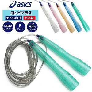 asics AVbNX grvX CR3001 ꒵ igr ȂƂ qp 2dс@ ǐ [֑