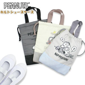 SNOOPY Xk[s[ s[ibc LeBO V[Y P[X 㗚 }` obO  i iw w w ct w@[֑