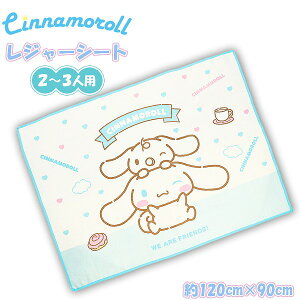 Vi[ TI W[V[g 120cm × 90cm ̎q 2l 3l  AEghA sNjbN v[ q ^ nCLO Ԍ@[֑