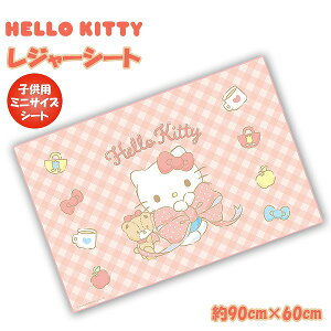 HELLO KITTY n[ LeB W[V[g (S) 90cm × 60cm  lp  AEghA sNjbN v[ q ^ Ԍ@[֑