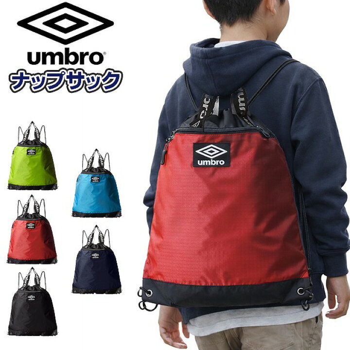 新品未使用】UMBRO ナップサック ピンク アンブロ umbro（アンブロ 