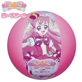 わんだふる ぷりきゅあ！ プリキュア ビーチ ボール フロート ポケットモンスター ukiwa 水遊び 海 プール 川　メール便送料無料