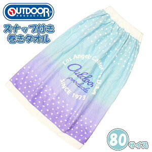 AEghA v_Nc OUTDOOR PRODUCT  ^I 80cm bv oX ^I Xibv{^ w w q C v[ V j@[֑