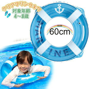 NA} EL 60cm  t[g  V c q w 4 5 6 7 8 C v[ C@[֑