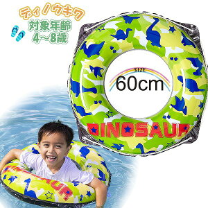 fBm  EL 60cm  t[g  V c q w 4 5 6 7 8 C v[ C@[֑