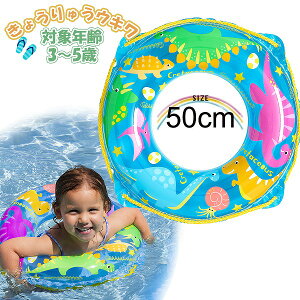 傤イ EL    50cm EL t[g V C v[  q c 3 4 5΁@[֑