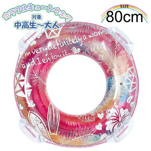 JtL[g EL 80cm  t[g  V q w w Z C v[ C@[֑