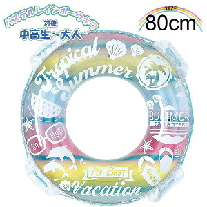 pXe C{[ EL 80cm  t[g  V q w w Z C v[ C@[֑