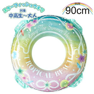 X^[ tBbV EL 90cm  t[g  V w w Z l C v[ C@[֑