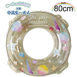 V[ VF EL 80cm  t[g  V q w w Z C v[ C@[֑