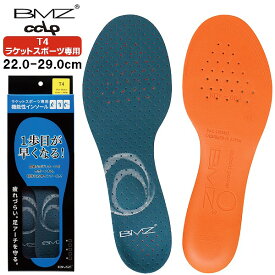 BMZ ビーエムゼット インソール T4 ラケット スポーツ専用 中敷き アーチ キュボイド 立方骨 テニス バドミントン 卓球　メール便送料無料
