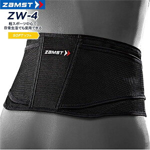 UXg ZAMST ZW-4  T|[^[ Œ   \tg T|[g j  w Z l bV