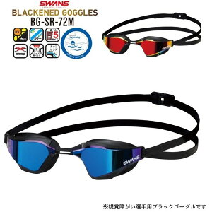 SWANS XY WPSF S oႪNX ZKKpjp ~[ XCS[O BG-SR-72-M j pX|[c {@[֑