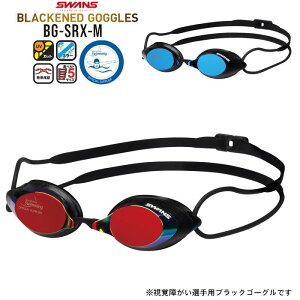 SWANS XY WPSF S oႪNX ZKKpjp ~[ XCS[O BG-SRX-M j pX|[c {@[֑