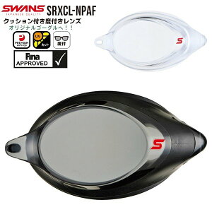 SWANS XY NbVt xt XC S[O SRXCL-NPAF XC~OS[O j FINAF { JX^@[֑