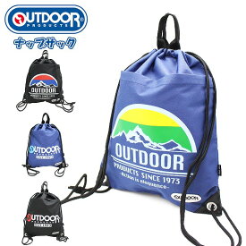 アウトドア OUTDOOR プール バッグ スイム ナップサック ビーチ 水着 海水浴 体操着入れ 水泳 部活　メール便送料無料