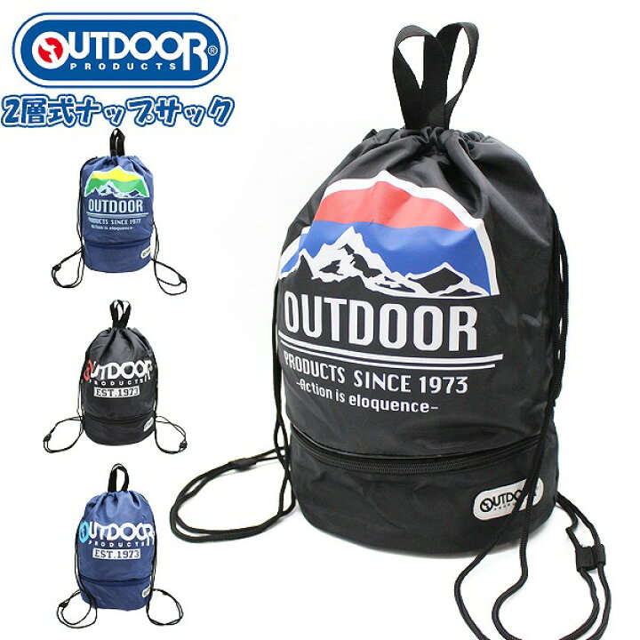 楽天市場】アウトドア OUTDOOR プール バッグ スイム 2WAY 2層式 