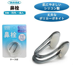 @ j XC~O @ qǂ l w w Z l VR YASUDA@[֑