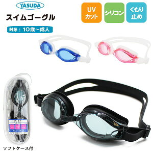 XC~O S[O l w w Z w ܂~  Kl j tBbglX YASUDA@[֑