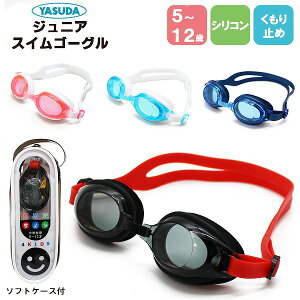 XC~O S[O qp w WjA Kl P[Xt VR R 6 7 8 9 10 11 12 YASUDA@[֑