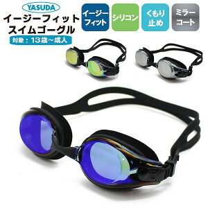 ~[ XC~O S[O l w w Z w ܂~  Kl j tBbglX YASUDA@[֑