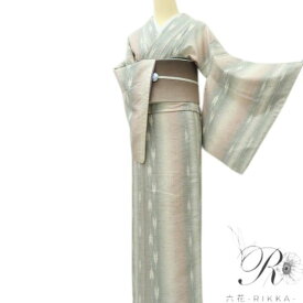 【新古品】六花-RIKKA- 美品 正絹 やまと誂製 トールサイズ ぜんまい紬 着物 A4951