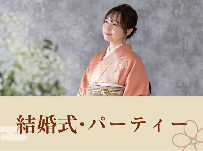 楽天市場 | ゆめsaku - お召になった時に夢の花咲くようなお着物を販売 
