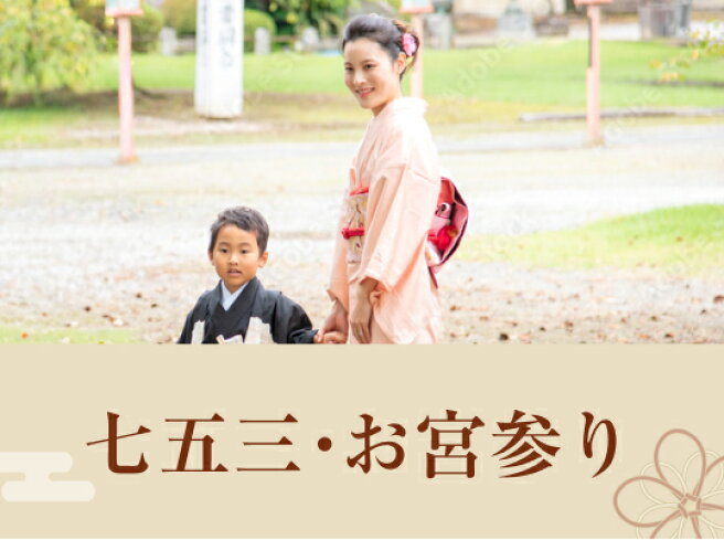 楽天市場 | ゆめsaku - お召になった時に夢の花咲くようなお着物を販売 