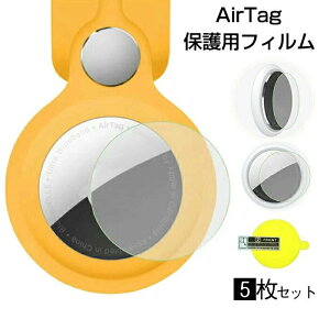 ���[ AirTag�p�t�B���� �G�A�^�O�t�B���� 5���Z�b�g AirTag�ی�p�t�B���� TPU�t�B���� �\�� �w�� �ȖʑΉ� TPU�� �N���A �_��D��� �Ռ��z�� ���ȏC�� �C�A�h�~ ����
