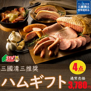O nMtg 4_ kC  OO Mtg EBi[ J`Jo x[R Y s҂ɂɂ EBi[ ̎R{ Mtg  ԗ  j Ε  j  