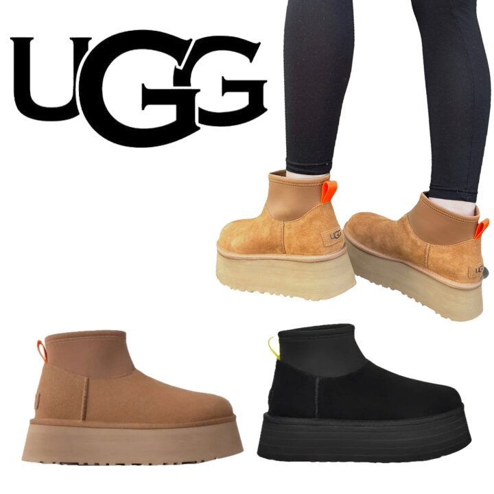 楽天市場】アグ UGG ムートンブーツ 厚底 1168170 レディース ブーツ 
