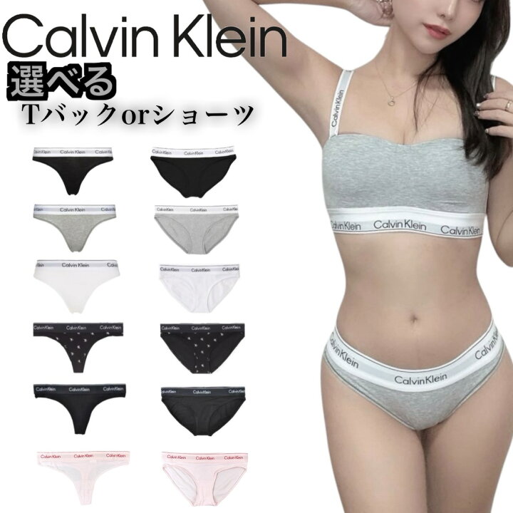 楽天市場】カルバンクライン calvin klein インナーウェア 下着 T 