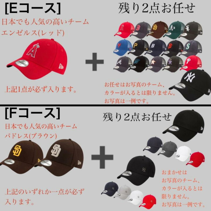 楽天市場】ニューエラ 福袋 キャップ 940 帽子 3点セット 9FORTY 