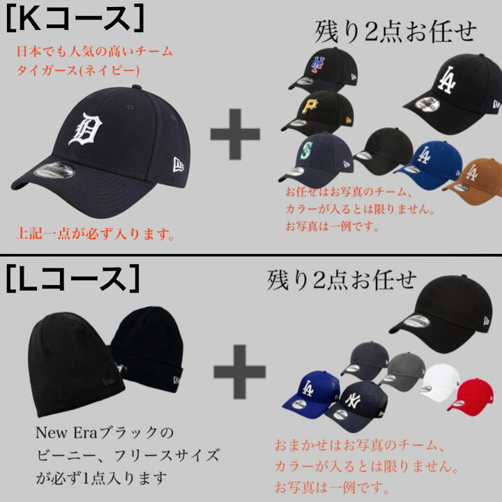 楽天市場】ニューエラ 福袋 キャップ 940 帽子 3点セット 9FORTY 