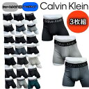 カルバンクライン calvin klein アンダーウェア パンツ インナーウェア メンズ ボクサーパンツ ロング ショート ロー…