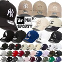 ニューエラ Newera キャップ 帽子 LA ドジャース ナインフォーティ ヤンキース NYY 野球チーム 940 ベースボールキャ…